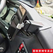 箭塔解放J6P車載手機(jī)支架JH6大貨車導(dǎo)航固定神器J7防震儀表臺手機(jī)支架 J6P專用手機(jī)支架