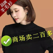 凡摩喬衫女春秋半高領(lǐng)打底女衫韓版針織毛衣套頭 半高【黑色】 S 建議85-95