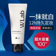 大福留（ wlab）韓國白雪公主素顏霜遮瑕提亮膚色水潤偽素顏嫩白男女懶人面霜隔離學(xué)生送女友 100ml