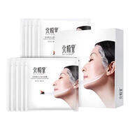 北極泉官網(wǎng)面膜正品玻尿酸補水面膜蠶絲花水舒緩黑膜白膜保濕 六盒批發(fā)價（聯(lián)系客服改價）