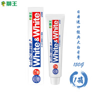 獅王（Lion）美白牙膏150g經(jīng)典大白護(hù)齦去牙漬去黃口氣清新 進(jìn)口裝150g【1箱80支-批發(fā)】