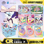 卡游小馬寶莉卡片整盒趣影包正版小馬寶莉永恒卡黑背CR卡牌