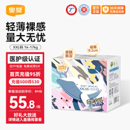 宜嬰拉拉褲 男女寶寶成長(cháng)褲 超薄干爽透氣尿不濕 空調加量吸收 紙尿褲XXL號56片【15kg以上】
