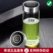 希諾玻璃杯單層加厚便攜大容量泡茶杯男士車(chē)載濾網(wǎng)商務(wù)透明水杯子6015 小熊黑晶蓋410ML-有濾網(wǎng)