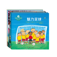 你想知道的奧秘：Want to Know探索科普?qǐng)D畫(huà)書(shū)系列（套裝共5冊(cè)-足球的歷史、信的前世今生、自行車(chē)的故事、電影的故事、周游世界）