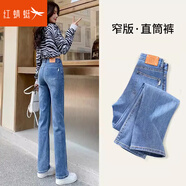 紅蜻蜓直筒牛仔褲女新款2025年春季女裝煙管褲顯瘦女士長闊腿褲子女 藍色九分 28