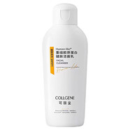 可麗金（COLLGENE）特潤霜200g重組膠原蛋白安護 保濕補水鎖水修護干燥敏感肌面霜 可麗金健膚潔面乳100g