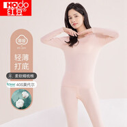 紅豆內衣女純色棉莫圓領(lǐng)秋衣秋褲女薄款百搭打底保暖內衣 煙粉160