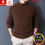 皮爾卡丹專柜冬季毛衣男加絨加厚半高領(lǐng)內(nèi)搭休閑針織衫中年保暖打底上衣衫爸爸裝 咖啡色yx20-001 190/4XL【建議200斤】