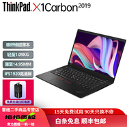 聯(lián)想Thinkpad X1carbon 超薄便攜商務(wù)辦公14英寸二手筆記本電腦ibm超極本X1C 95新⑿X1C2019-I7-16G-1TB