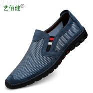 藝佰健夏季男鞋男士網(wǎng)鞋休閑鞋子男夏天透氣網(wǎng)面鞋網(wǎng)布駕車豆豆鞋大碼47 藍(lán)色 38