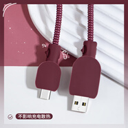 HAPPYMAKER適用于華為100W充電器保護套數據線(xiàn)套nova10Pro/11Pro Ultra榮耀70Pro數據線(xiàn)防折保護套手機殼 安卓半圓硅膠數據線(xiàn)套+纏繞線(xiàn)【酒紅色-線(xiàn)套一色】