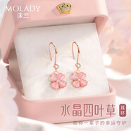 沫蘭（MOLADY）S925銀四葉草耳環(huán)女士玫瑰金耳飾品女生日紀(jì)念日禮物送女友 [進(jìn)口鋯石]水晶四葉草耳環(huán)*禮盒