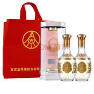 W五糧液股份出品  濃香型 52度 白酒 婚宴喜酒 52度 500mL 2瓶 五糧液尊耀精釀