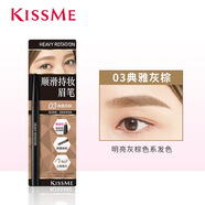奇士美（kiss me）染眉膏持久定型淺色棕色眉毛膏女眉膏七夕禮物送女友 眉筆03#雅典灰棕 默認(rèn)1