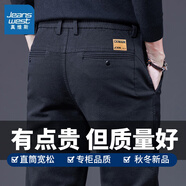 真維斯休閑褲男秋冬新款修身直筒褲潮牌商務彈力百搭加絨加厚長褲子男 3381黑色 28 （建議90-105斤）