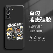 紀普（JENPOONR） 三星s21手機殼 三星s21+/ultra液態(tài)硅膠全包直邊保護套防摔卡通個性創(chuàng)意男女潮牌手機套 S21【經典黑-勇敢熊】+送鋼化膜