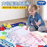 欣格兒童水畫(huà)毯清水畫(huà)布神奇魔法涂鴉板畫(huà)畫(huà)本踩墊寶寶小孩玩具超大號(hào)