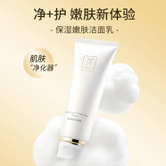 妍詩(shī)美全新正品AC02伊的家妍詩(shī)美保濕嫩膚潔面乳(三代)100g 深層清潔