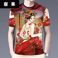 宿萊有龍圖案的衣服3D印花T恤短袖青年男士夏季龍老虎豹子狼美圖案 短.袖紅花美女 4XL碼190-210斤