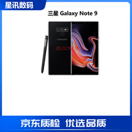 三星（SAMSUNG）Note9 SM-N9600 雙卡4G新大屏曲面屏智能手機(jī)支持SD擴(kuò)充 丹青黑 單卡128G美版