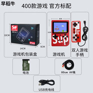 RABMIVRabmiv抖音sup迷你掌上游戲機400合一復(fù)古懷舊兒童電視游戲機玩具禮品款SUP400合一紅色雙 SUP400合一紅色雙人