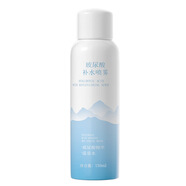 卡木森【廠(chǎng)家直發(fā)】玻尿酸B5噴霧女保濕爽膚水化妝水夏季清爽定妝噴霧 玻尿酸噴霧（1瓶裝） 150ml