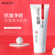 形象美（image·us）凈顏潤膚乳滋潤保濕溫和滋潤膚色嫩滑潤膚膏 水漾瑩潤美白潔面乳(新)100g