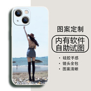畫掌柜 適用蘋果14手機殼定制液態(tài)硅膠男女情侶款照片訂制鏡頭全包新款防摔散熱DIY動漫薄軟殼iPhone 蘋果14【圖案定制】
