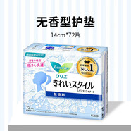 尤妮佳（unicharm）衛(wèi)生棉條衛(wèi)生巾導(dǎo)管式蘇菲內(nèi)置棉棒經(jīng)期防水游泳專用 量普通藍10 花王無香護墊 (14cm*72片) 棉柔
