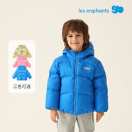 麗嬰房（Les enphants）兒童三防羽絨服男童女童2024冬裝新款連帽外套寶寶羽絨服 遠(yuǎn)洋藍(lán) 100 CM