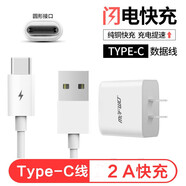 魔風者 充電器頭套裝type-c數(shù)據(jù)線快充適用于 10W充電器+1.5米數(shù)據(jù)線 微軟Microsoft Lumia 950 XL