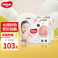好奇（Huggies） 鉑金裝倍柔親膚紙尿褲 L大號76片