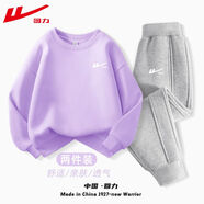 回力童裝兒童套裝2025新款女童秋冬加絨衛(wèi)衣男大童運(yùn)動保暖衛(wèi)褲帥氣潮 【常規(guī)】淺紫H白回力-灰H白回力 140