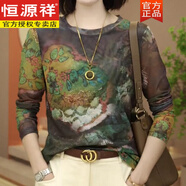 恒源祥打底衫女2025春秋新款肌膚網(wǎng)紗長(cháng)袖洋氣小衫顯瘦遮肉t恤上衣 咖彩 3XL