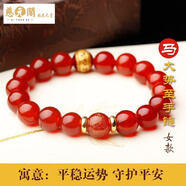 慈元閣情人節(jié)禮物十二生肖手鏈男女款守護黑曜石紅瑪瑙本命手串情侶飾品 屬馬-女款-大勢至菩薩