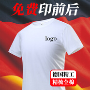 華夏尚 圓領(lǐng)班服定制 周年同學(xué)聚會(huì )衣服 工作服夏季男女 工衣文化衫印字logo刺繡 白色 M