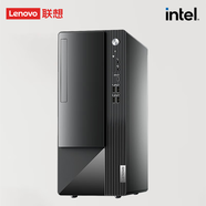 聯(lián)想（Lenovo）選配M460 i7-12700 64G 1T SSD 單主機 （含鍵盤鼠標(biāo)）