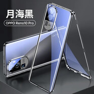 紐致適用opporeno10pro手機殼reno10pro+手機套雙面玻璃磁吸鏡頭全包防摔曲面屏超薄 【月海黑】高清款-雙面玻璃-鏡頭全包-護機防摔 OPPO Reno 10