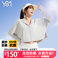 翊尚美防曬衣女防紫外線(xiàn)夏季2025款冰絲透氣UPF150防曬服披肩衫外套灰M