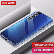 易京(YJING)適用 vivo x27Pro手機殼氣囊防摔x27手機殼全包硅膠保護套軟殼 vivox27氣囊透明+掛繩+軟膜