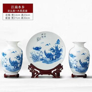 梓琦景德鎮(zhèn)陶瓷器中式花瓶擺件酒柜玄關(guān)家居裝飾品工藝品博古架擺設(shè)品 江南水鄉(xiāng)三件套配龍架木底座