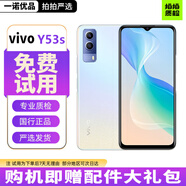 Y53s T1X 5G手機5000mAh大電池 6400萬(wàn)超清主攝 二手手機 95新 海鹽 95新 8+256GB（贈配件大禮包）