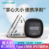 須眉硬糖派便攜剃須刀有色彩電動(dòng)刮胡刀男士剃須刀Type-c快充電全身防水便攜送老公男友送男生節日禮物 硬糖派【暗夜灰】+皮套+禮袋禮盒裝