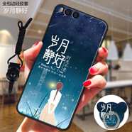 魅上 小米note3手機殼MI note3防摔硅膠軟邊全包抖音情侶卡通保護套 歲月靜好 小米note3