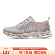 駱駝（CAMEL）網(wǎng)面女鞋透氣輕量健步休閑運動鞋子 K24B60L8014 灰/粉 38