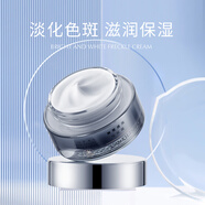蘭希黎（LANXILI）御雪透亮祛斑霜美白淡斑保濕淡化黃蝎斑曬斑色素斑改善暗沉官正品 30g