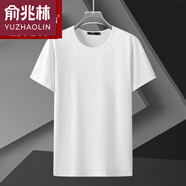 俞兆林 【撿漏】加肥加大碼男短袖T恤圓領(lǐng)寬松彈力棉薄款半袖肥佬大號(hào)胖子T恤吸汗透 純色-白色 皓月白微微發(fā)藍(lán)穿著不明顯 6XL適合220-240斤左右