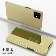 菲天蘋(píng)果15Pro手機殼iPhone13promax翻蓋式14plus透明鏡面翻蓋皮套 土豪金 鏡面款 iPhone 6s