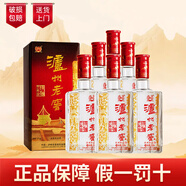 瀘州老窖六年窖頭曲 濃香型白酒  52度500ml*6瓶 整箱裝 （無(wú)禮袋）